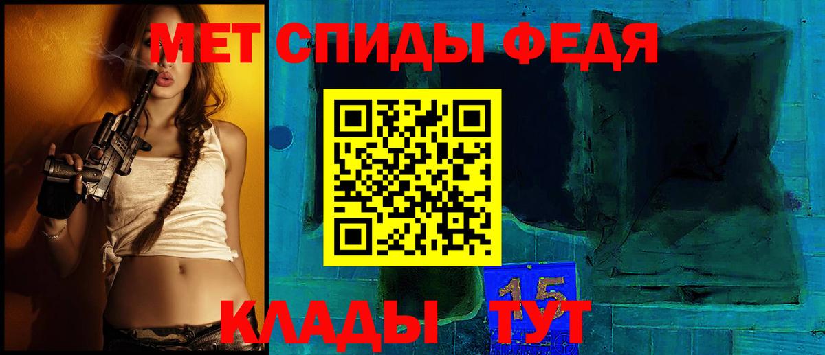 Amphetamine VHQ Свободный