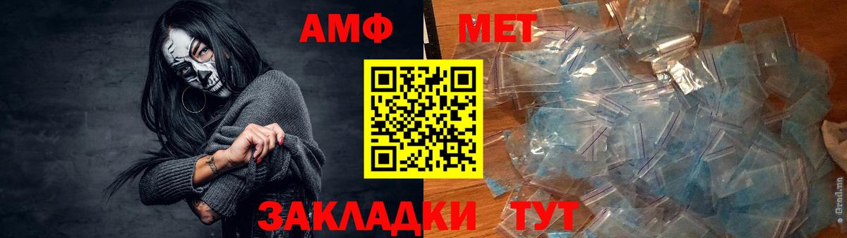 kraken как войти  АМФ  Amphetamine  Вход с VPN  Свободный  АМФ 98% 