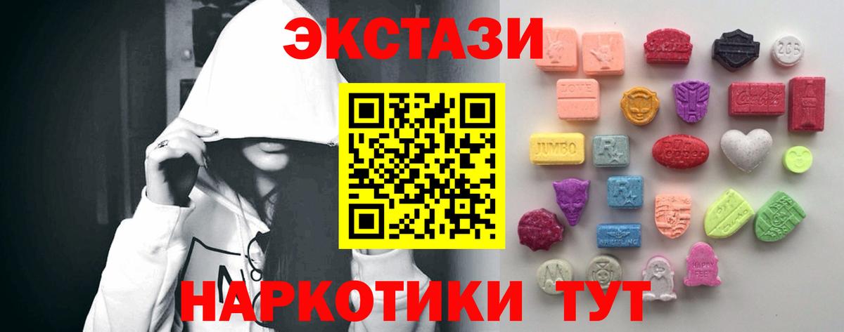 ЭКСТАЗИ DUBAI Свободный