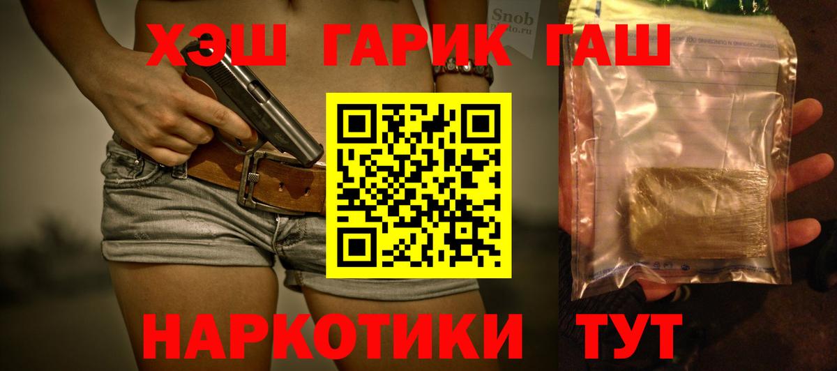 Свободный  Гашиш  Вход с VPN  ГАШ Изолятор  купить   ГАШ убойный 