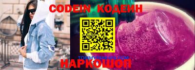 альфа пвп VHQ Бузулук