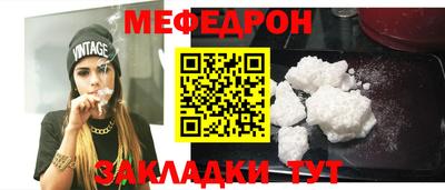 спиды Бугуруслан