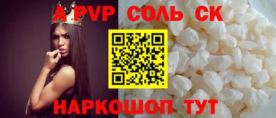 спиды Бугуруслан