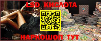 прущие крисы Будённовск