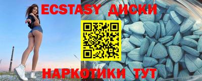 спиды Бугуруслан