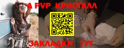прущие крисы Будённовск