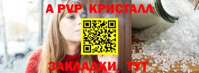 альфа пвп VHQ Бузулук