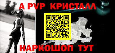 альфа пвп VHQ Бузулук