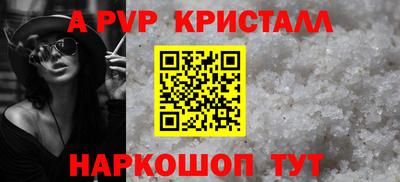 прущие крисы Будённовск