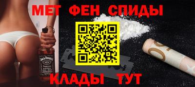 альфа пвп VHQ Бузулук