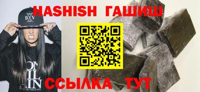 альфа пвп VHQ Бузулук