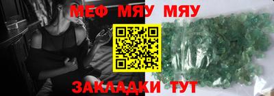 альфа пвп VHQ Бузулук