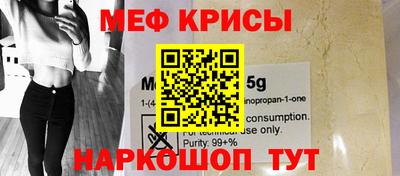 спиды Бугуруслан