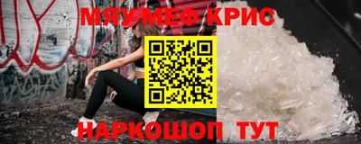 альфа пвп VHQ Бузулук