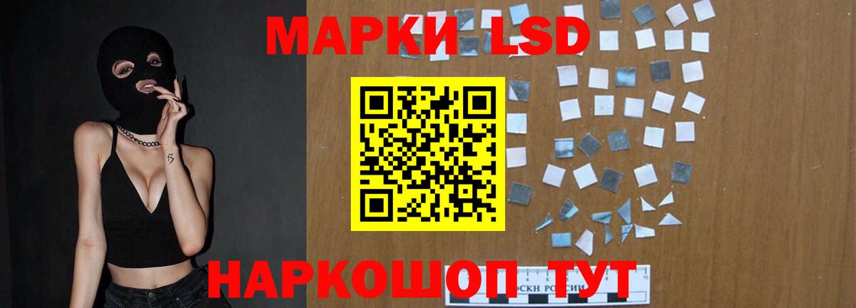 Лсд 25 экстази кислота  LSD-25 экстази кислота  Свободный  Вход с VPN 