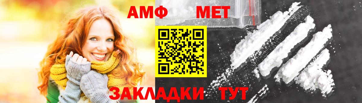 Свободный  МЕТАМФЕТАМИН кристалл  Вход с VPN 