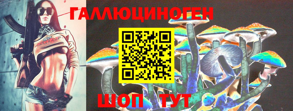 Псилоцибиновые грибы Magic Shrooms Свободный