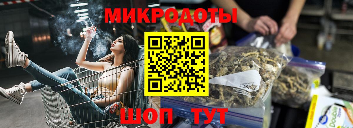 Псилоцибиновые грибы мухоморы  продажа наркотиков  Свободный  Вход с VPN 