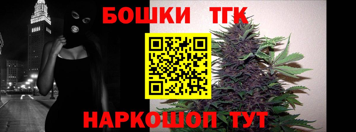 Каннабис AK-47 Свободный